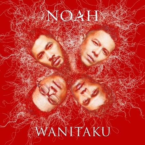 Noah rilis Single Wanitaku